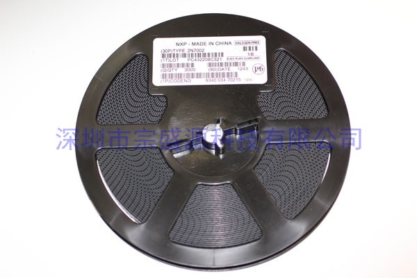 NXP三極管 2N7002 SOT-23