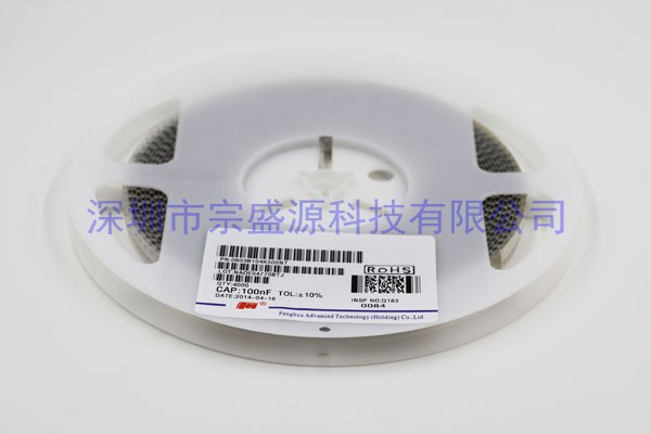 風華陶瓷電容 0603 50V 0.1UF 0603B104K500NT