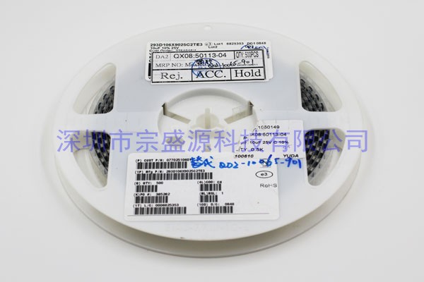 VISHAY鉭電容 6032 25V 10UF 293D106X9025C2TE3